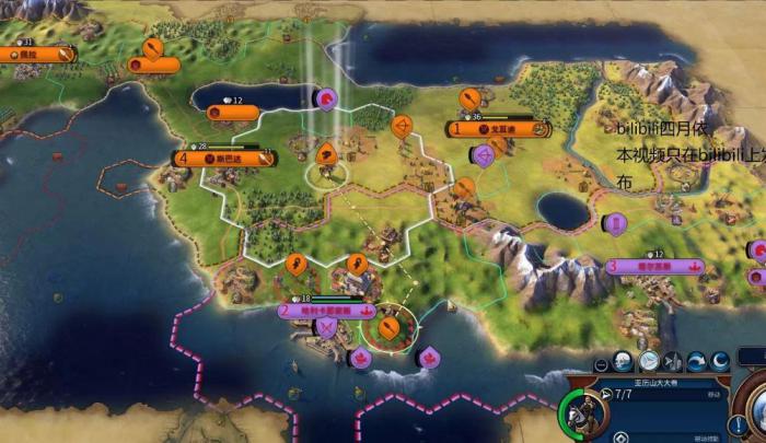 文明6太空竞赛项目有哪些3