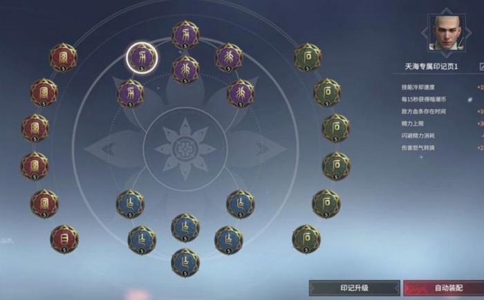 永劫无间冰魄剑怎么获得3