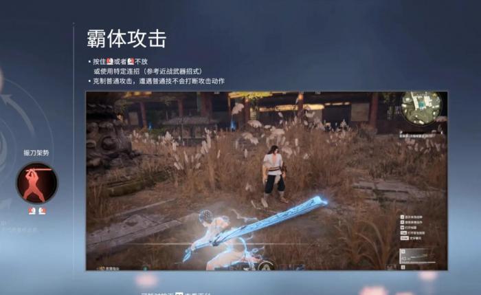 永劫无间神像怎么看方向_永劫无间神鹰雕像怎么分辨方向