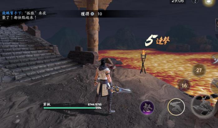 流星蝴蝶剑大锤怎么连招3