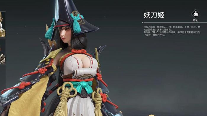 永劫无间全英雄修行任务是什么1