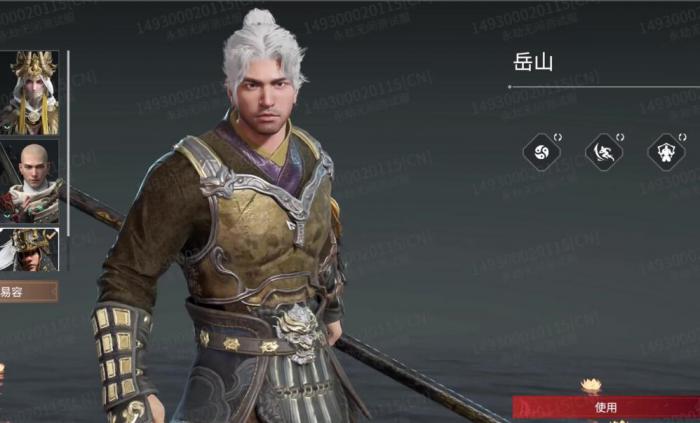 永劫无间全英雄修行任务是什么2