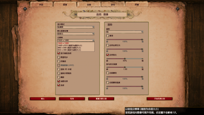 帝国时代2如何调整视角变大视野_帝国时代2怎么调整视野