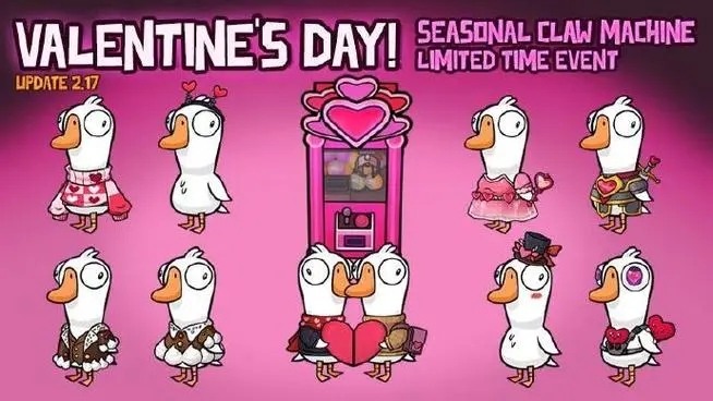 鹅鸭杀如何设置进房最低等级_杀好的鹅与鸭子的区别