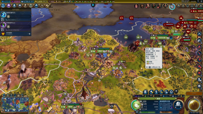 文明6如何摧毁一个城市_文明6摧毁城市好还是占领城市好