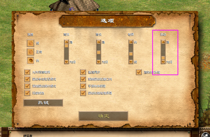 帝国时代2如何查看近战远程攻击_帝国时代2远程兵种