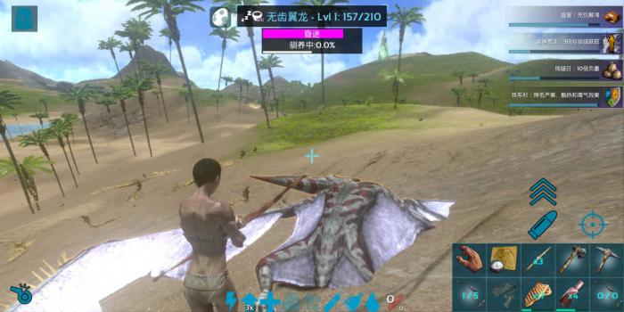 方舟生存进化如何驯服翼龙3