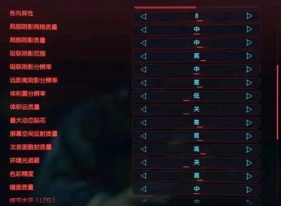 赛博朋克2077如何刷等级2