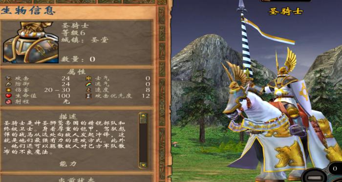 英雄无敌5升级路线攻略是什么1