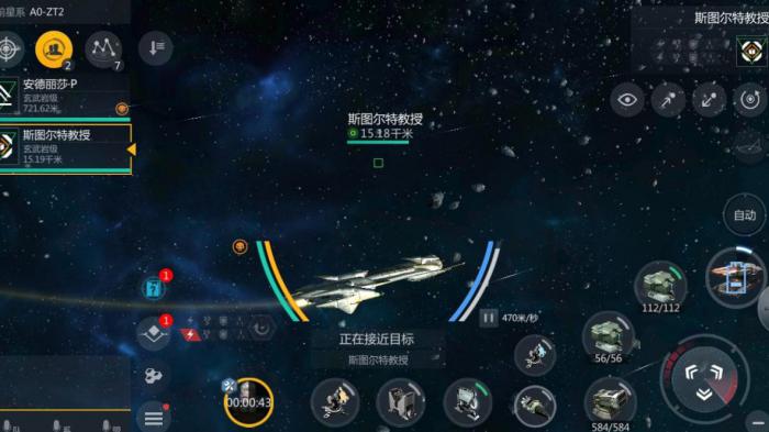 第二银河哪个国家的飞船好2