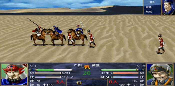 三国群英传2孔明如何开局1