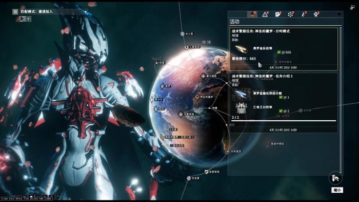 星际战甲怎么看地图掉落1