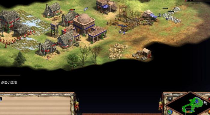 帝国时代2如何快速升城堡1