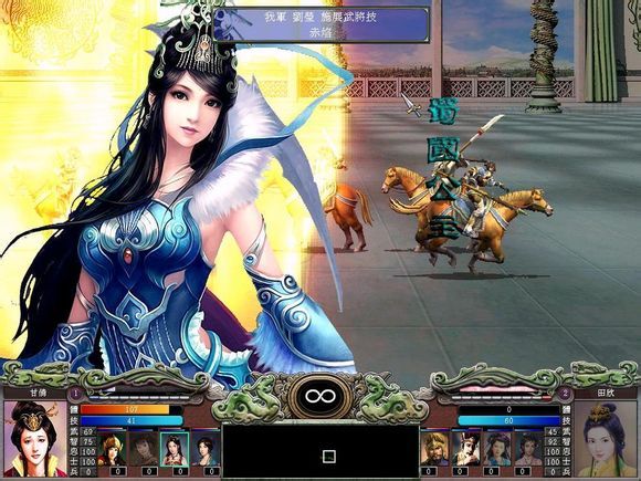 三国群英传7打水妖能出什么2