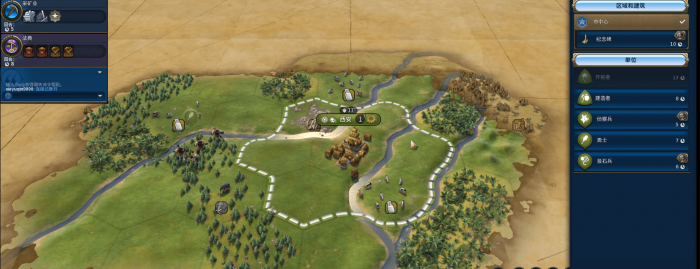 文明6秦始皇抢什么奇观1