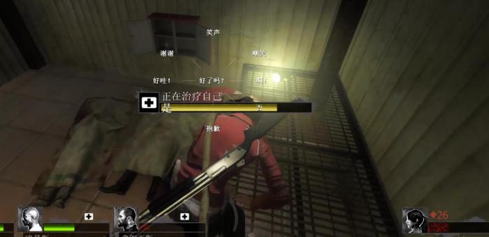 求生之路2怎么解除禁止进入1