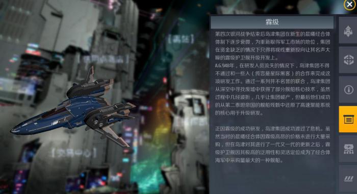 第二银河探险家属性点怎么加3