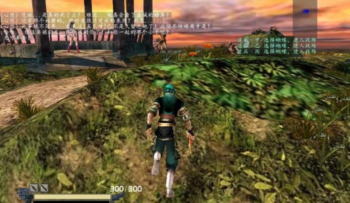 流星蝴蝶剑云绝塔第七关怎么过1