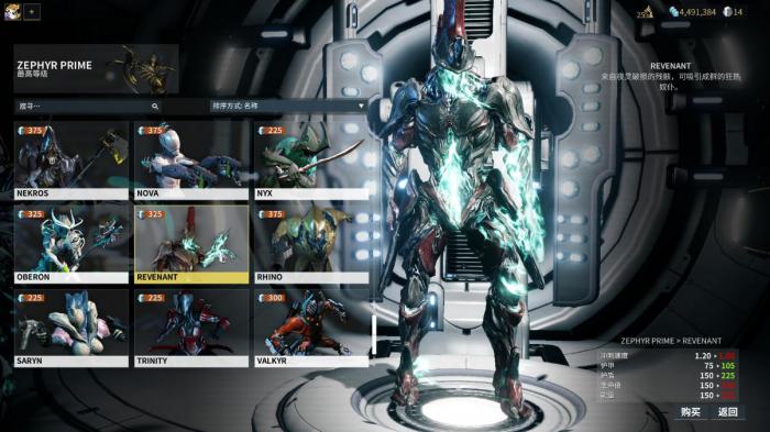 星际战甲光环槽位怎么改1