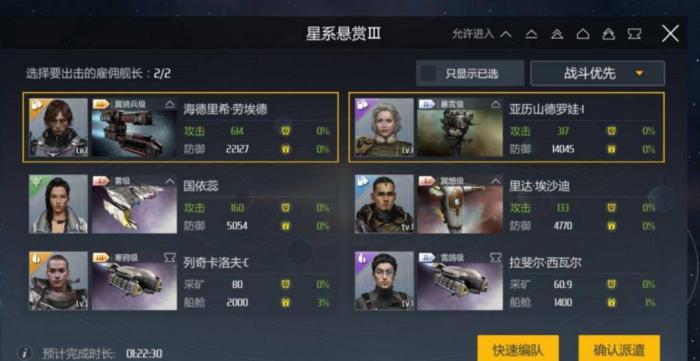 第二银河怎么提升等级3