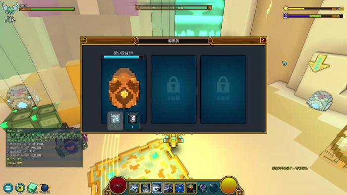 宝藏世界晶洞在哪里1