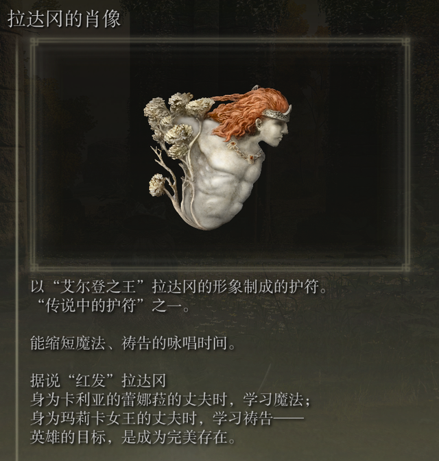 艾尔登法环T0法术有哪些_艾尔登法环 nga