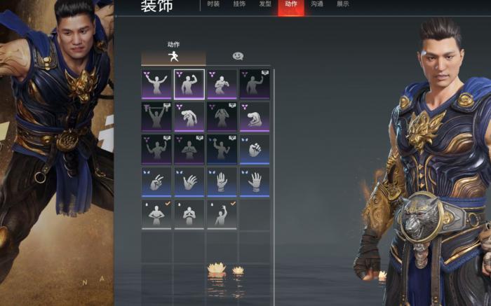 永劫无间护卫怎么看2