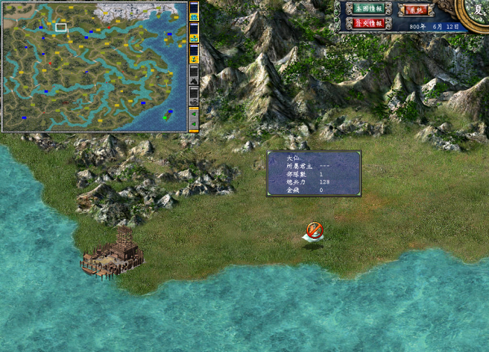 三国群英传7怎么抓仙人1