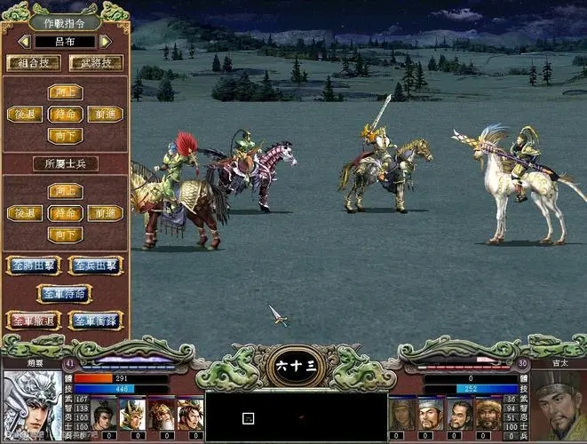 三国群英传7怎么玩霸王再临模式_三国群英传7steam霸王再临