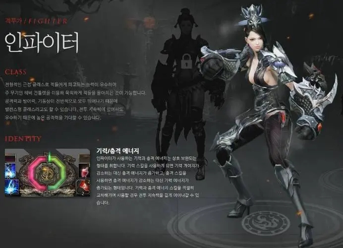 失落的方舟什么职业pve厉害1