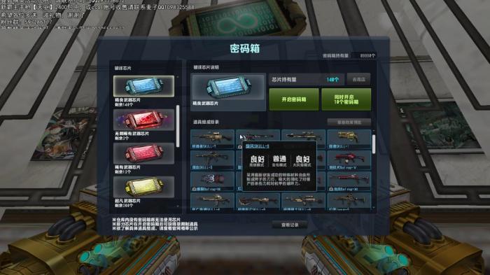 反恐精英天驱突击套装怎么获得2