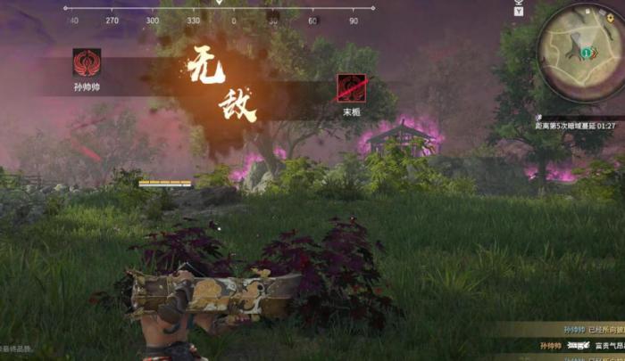 永劫无间怎么射箭射不到人2