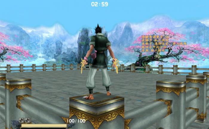 流星蝴蝶剑中毒怎么解1