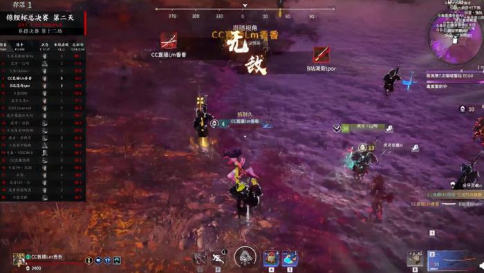 永劫无间击败被击败怎么算的2