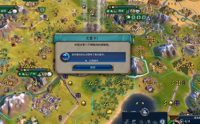 文明6什么文明适合科技胜利