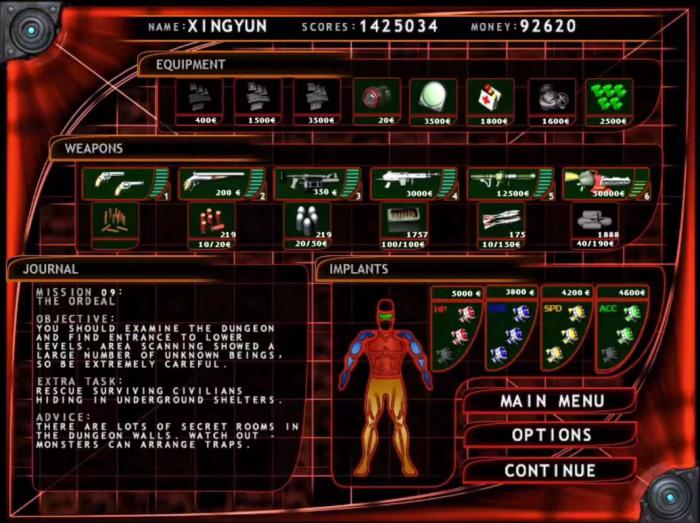 孤胆枪手英雄回归怎么修改参数_孤胆枪手1怎么回血