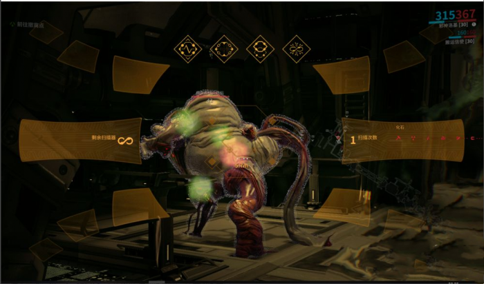 星际战甲结合目标怎么找3