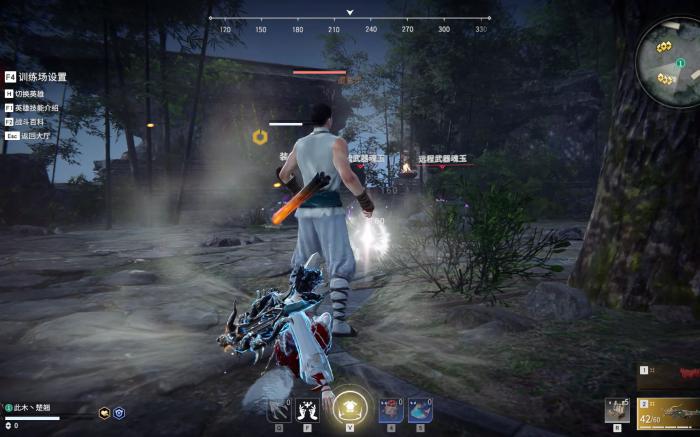 永劫无间背后收刀是什么_永劫无间收刀跑