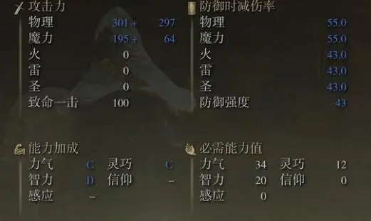 艾尔登法环法师怎么升级2
