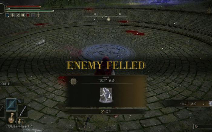 艾尔登法环法师怎么升级3