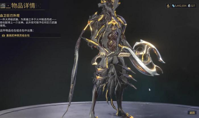 星际战甲主线在哪做的_星际战甲手机版