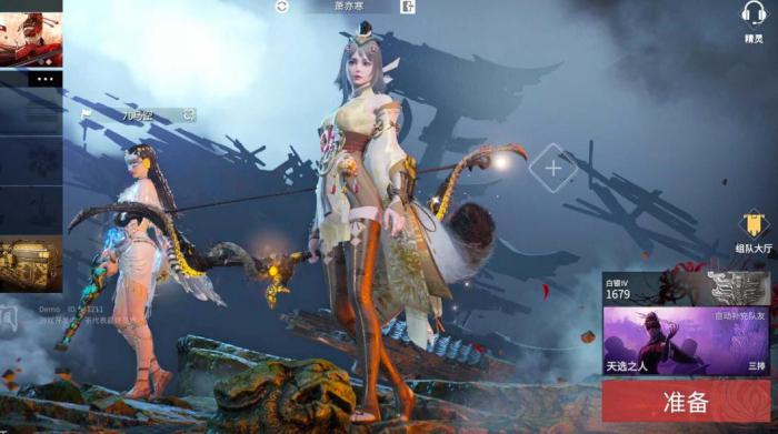 永劫无间4000分什么段位3