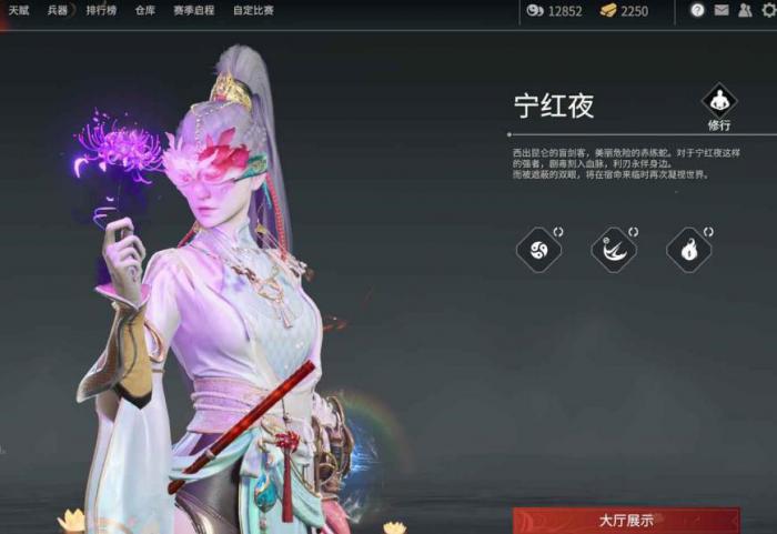 永劫无间蓄力臂击任务怎么完成_永劫无间蓄力壁击怎么触发