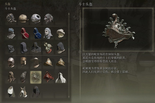 艾尔登法环怎么转职业3