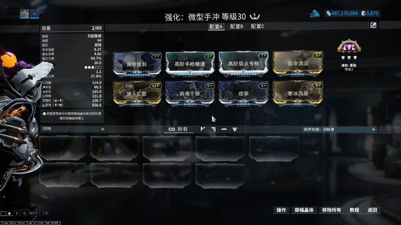 星际战甲怎么看组件出处_星际战甲组件枪经验怎么拿