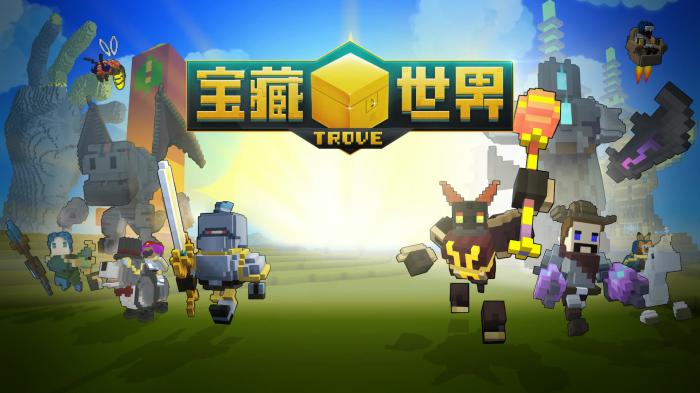 宝藏世界怎么升级快一点_宝藏世界升级快一点怎么办