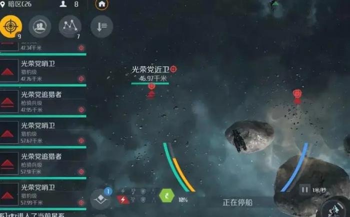 第二银河虫洞a区b区什么意思2