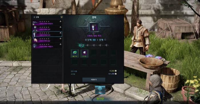 失落的方舟怎么锁定装备3