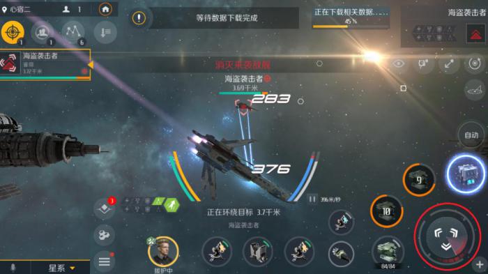 第二银河怎么去别的国家1