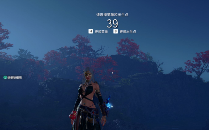 怎么玩永劫无间不卡1